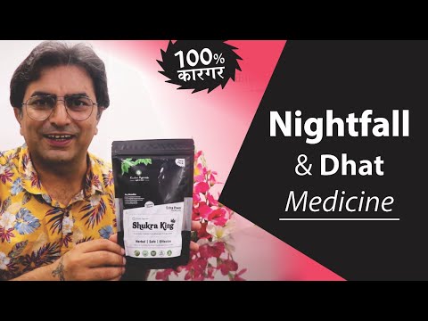 Shukra king powder, 125 gm