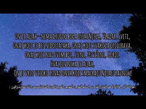 On je Allah