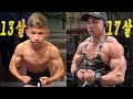 미친 10대 몸 변화 과정 | 미국10대 보디빌더 유망주 [Tristyn Lee 4 years Transformation] | Danny Joe Fitness