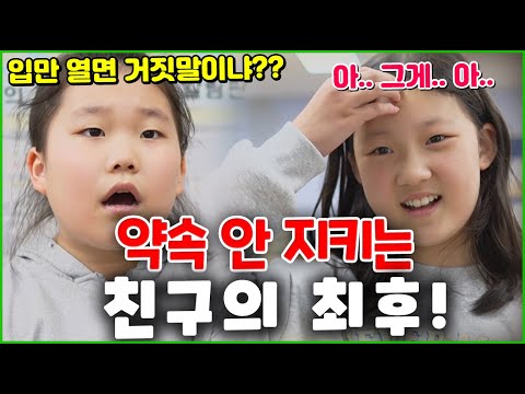 슬기로운 초등생활