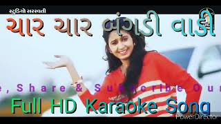Char Char Bangdi Vadi  Gujrathi Karaoke Full HD So