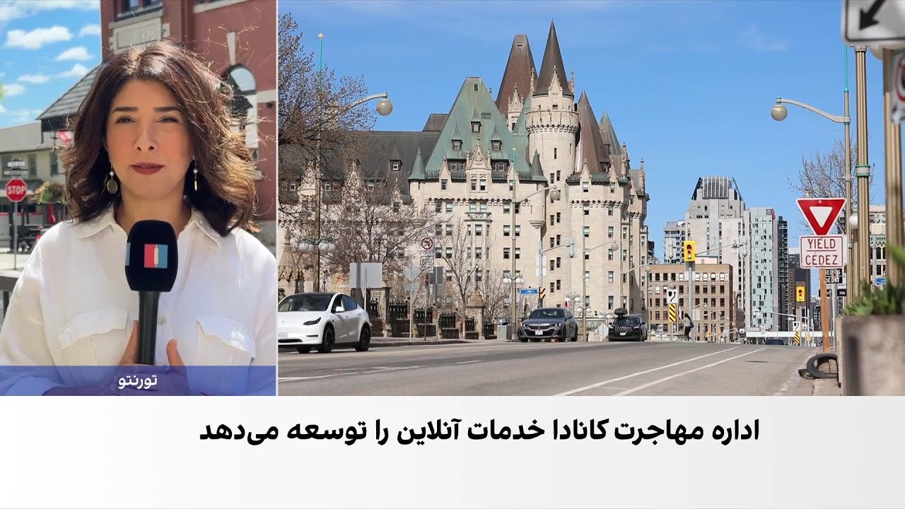 به‌روزرسانی سیستم مهاجرتی کانادا