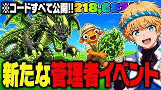 🔴卵を盗むマップの管理者イベントで奇跡を起こす！新イベントが始まる！【ブレインロット】【フォートナイト】