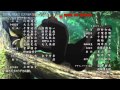 Basara Ending 1 