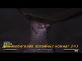 Уникальные и интересные места для кемпа. Fallout 76