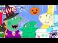 Peppa Pig HALLOWEEN LIVE SPOOKIEST Episodes Kids Cartoons
