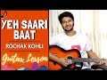 Yeh Saari Baat | Guitar Lesson | Rochak Kohli , How to Play Yeh Saari Baat| The Acoustic Baniya
