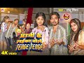 Video भऊजी के लईका बोले टेंगे टेंगे Golu Nigam Ghopu
