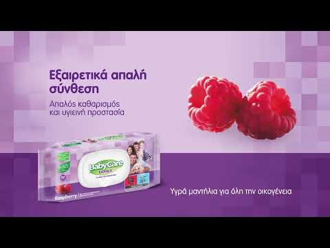 BABY CARE | Μωρομάντηλα For All Rasberry 90 Τεμάχια