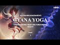 GYANA YOGA - How to realize that one fundamental reality of Advaita Vedanta | Gita | Part 1