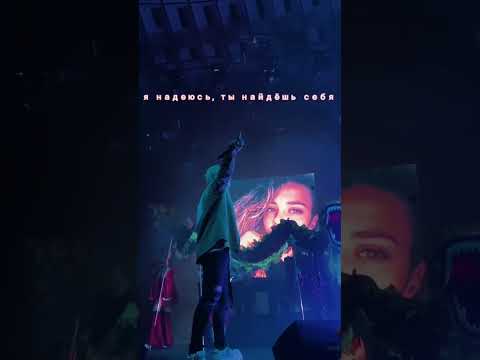 Эмоциональное исполнение на концерте #playingtheangel