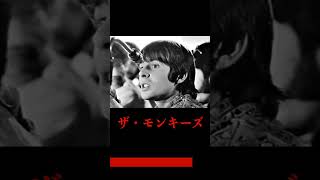 【ジョイボーイ】デービー・ジョーンズの本名はモンキー・D・ジョーンズ#shorts