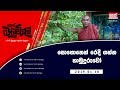 balumgala-10-01-2019