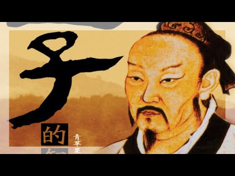 L'umanità (ren 仁) in Confucio e Mencio (Sr. Dr. Vianney Zhao Yunhong, CST)