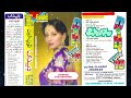 Chand Se Parda Eagle Ultra Classic Jhankar