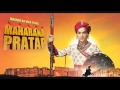 Maharana pratap serial title song