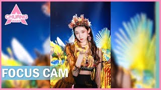 Download lagu [Focus Cam] Zhang Yifan - Miss Freak 张艺凡 - 怪女孩 | 创造营 CHUANG 2020 mp3