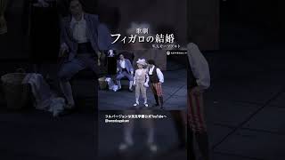 Download lagu 歌劇 フィガロの結婚 mp3 Download lagu 歌劇 フィガロの結婚 mp3
