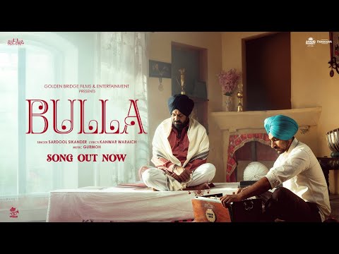 Bulla — watch video