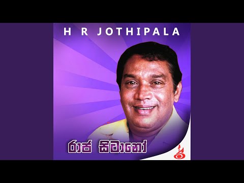 Sri pathi srihari vishnu devinda