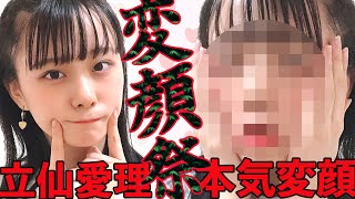 [閒聊] 本日行程與閒聊 200712