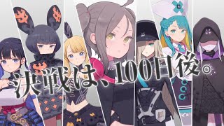 [情報] 鹽川獨立新作 神劍少女戰記 新PV