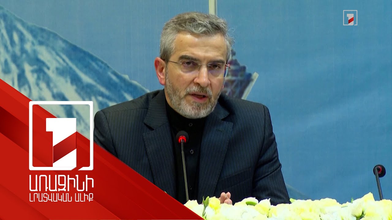 Թեհրանը կշարունակի բարելավել հարաբերությունները տարածաշրջանի երկրների հետ. Ալի Բաղերի