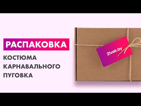 Миниатюра изображения товара Костюм карнавальный Пуговка Дед Мороз Морозко / 1027 к-18-54-56 (р.182-54-56)