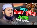 বিমান দুর্ঘটনা বিমানের সবাই মারা গেল�