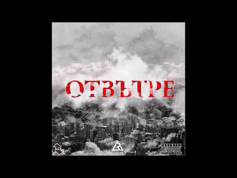 06. R'dista - Грешки