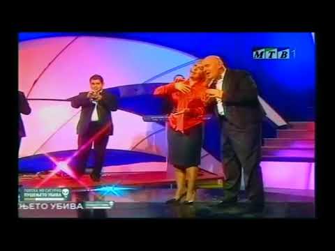 Blaga Petreska i Efto Pupinovski - Moja si  ne rece