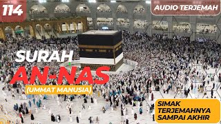 Download lagu TADABBUR SURAH AN NAS   AUDIO TERJEMAH PERKATA - Irama Hijaz mp3
