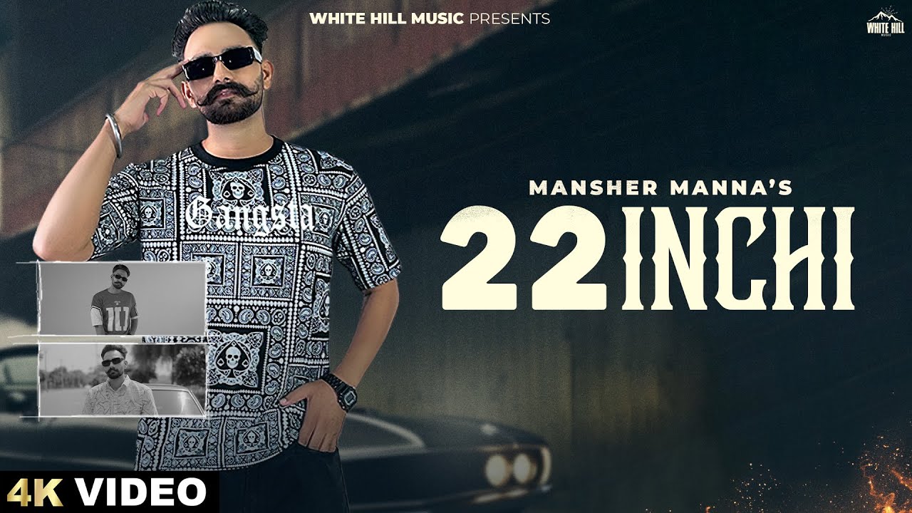 22 Inchi Lyrics | Mansher Manna