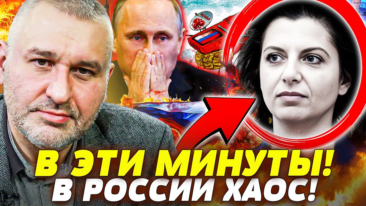 🔴ТОЛЬКО ЧТО! ЭТУ ПРАВДУ СЛИЛИ В СЕТЬ! ВОТ ЧТО У СИМОНЬЯН! РОССИЯ ТАКОГО НЕ ОЖ?