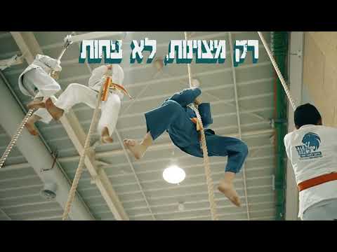 תמונה של جودو مع ليون