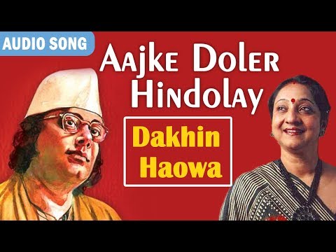 Aajke Doler Hindolay | Indrani Sen | Kazi Nazrul Islam Hit Songs | Atlantis Music