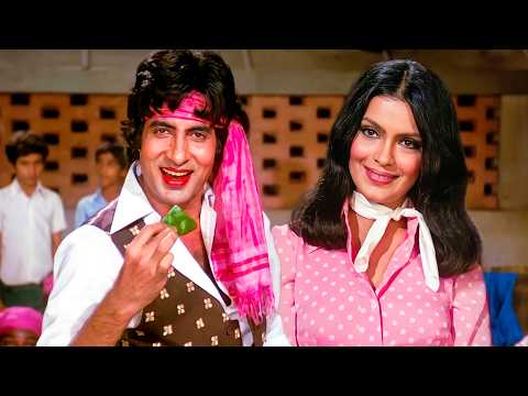 खाइके पान बनारस वाला | Khaike Paan Banaras Wala | Kishore Kumar | Amitabh Bachchan