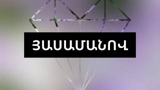 Anthony Ventura And His Orchestra - Johnny Guitar