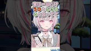 新人らしい態度の龍巻ちせと大御所の風格の千燈ゆうひと焼肉に行った空澄セナ