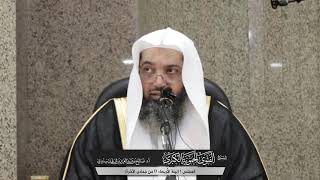 صورة شرح الفتيا الحموية  [مكتمل] (مرئي).