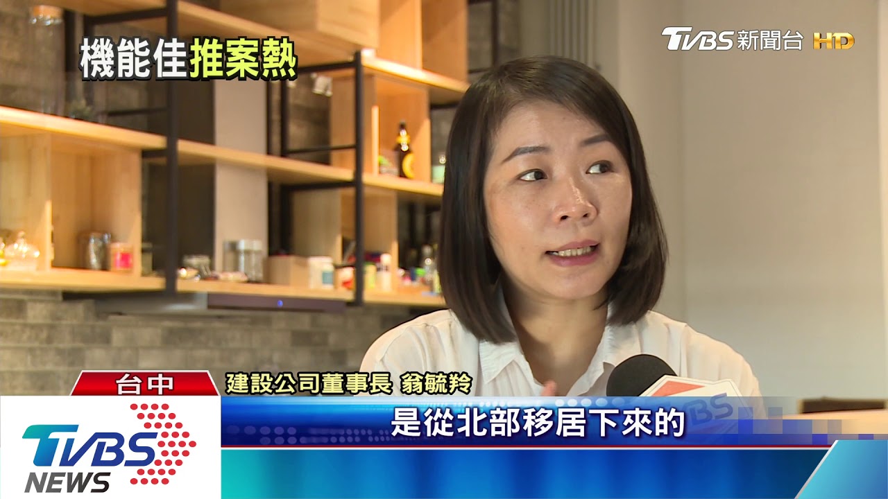 首購族最愛!台中市北屯推案夯 案量逾200億