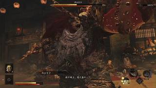 鬼武者 Way of the Sword_鬼殺酒呑童子