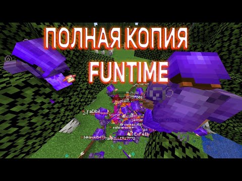 Купить Аккаунт Фан Тайм