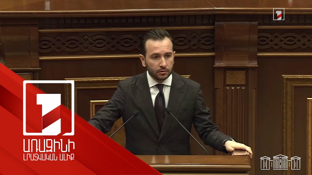 ԲԴԽ անդամի թեկնածուի քվեարկությունը պետք է տեղի ունենա, սակայն ՔՊ խմբակցությունը չի մասնակցի դրան. Կոնջորյան