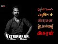 Vetrimaran Inspiring Mashup Birthday Whatsapp Status Skillladder GSDK