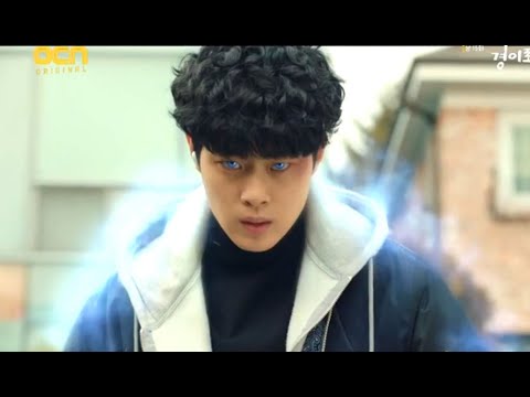 so mun True Form - The uncanny counter episode 15