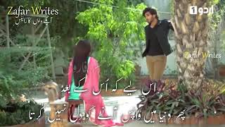 The best drama scene imran abass & Ayeza khan