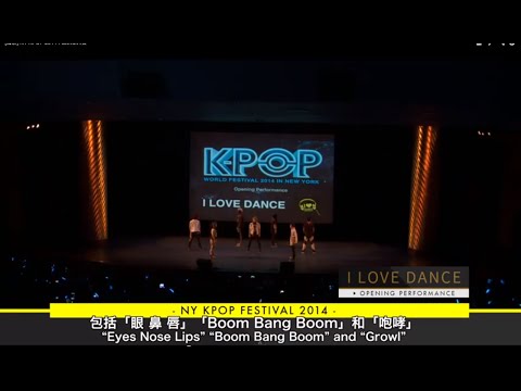Hallyu World - NY KPOP World Festival 2014  [EN/CN SUB]