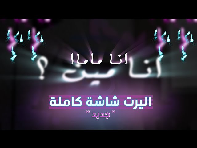 انا ماما