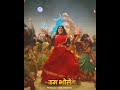 Lakshmi Film Hindi Status Bam Bhole Hindi Status 2020 Hindi Song Status Akshay Kumar Hindi Song